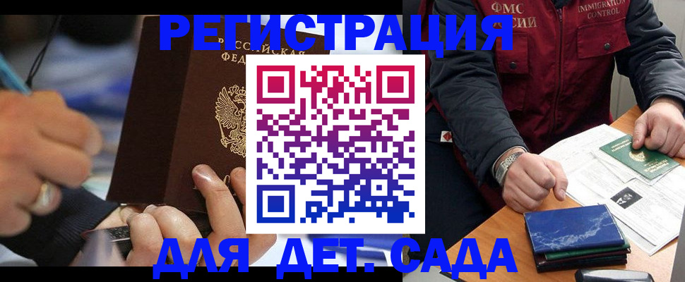 регистрация для школы в Ардоне